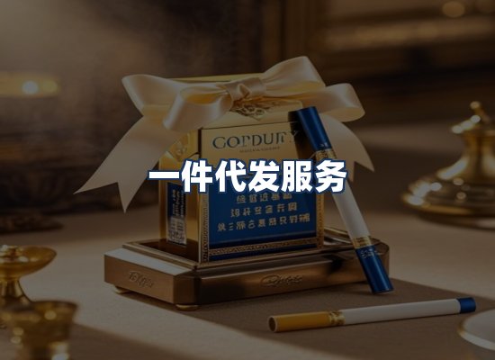 直发优势
